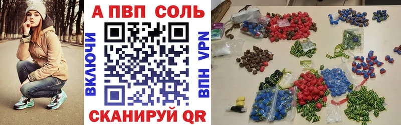 APVP крисы CK Сухиничи