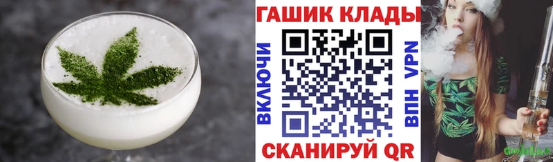 Еда ТГК конопля Сухиничи