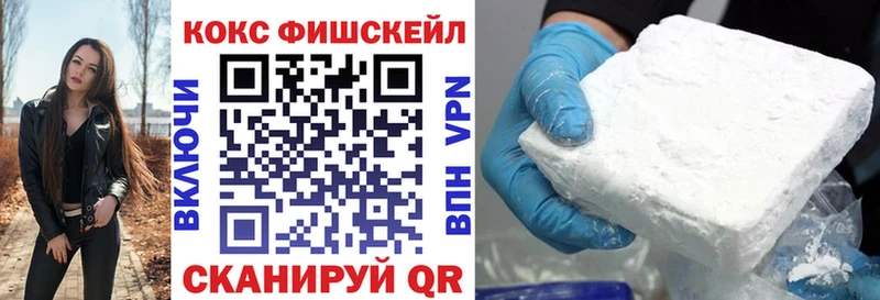 КОКАИН Перу Сухиничи
