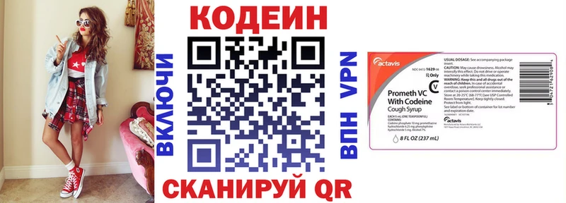 где продают наркотики  Сухиничи  Codein напиток Lean (лин) 