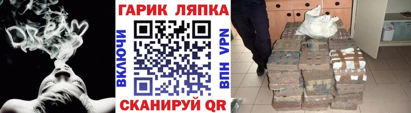 ГАШ hashish  Сухиничи 