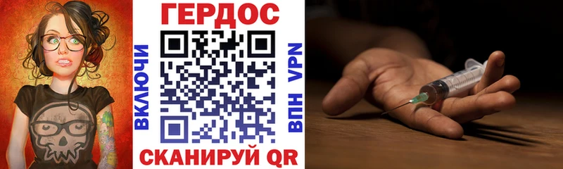 ГЕРОИН Heroin  хочу наркоту  Сухиничи 