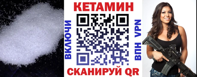 КЕТАМИН VHQ  ссылка на мегу онион  Сухиничи 