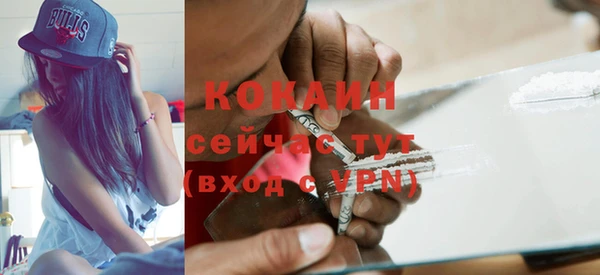 прущая мука Абдулино