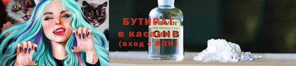прущий лед Абинск