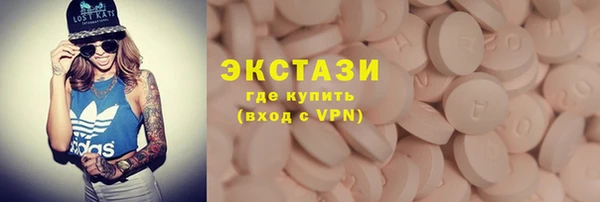 ALPHA PVP Алзамай