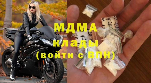 прущий лед Абинск
