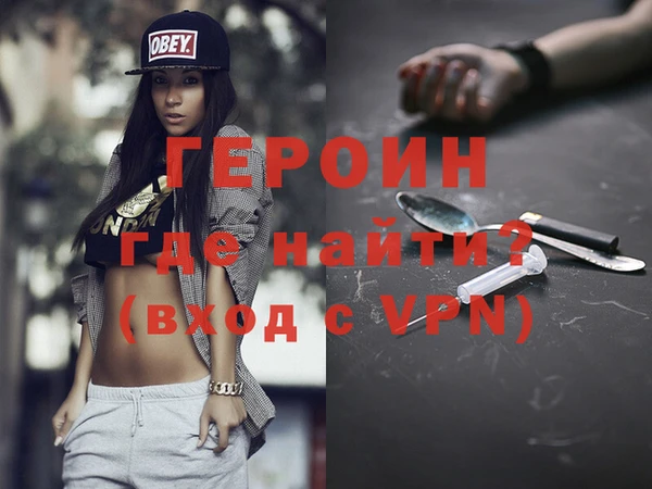 прущий лед Абинск
