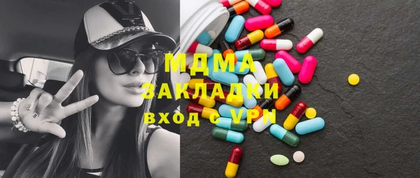 гидра Алексеевка