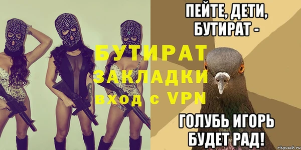 ALPHA PVP Алзамай