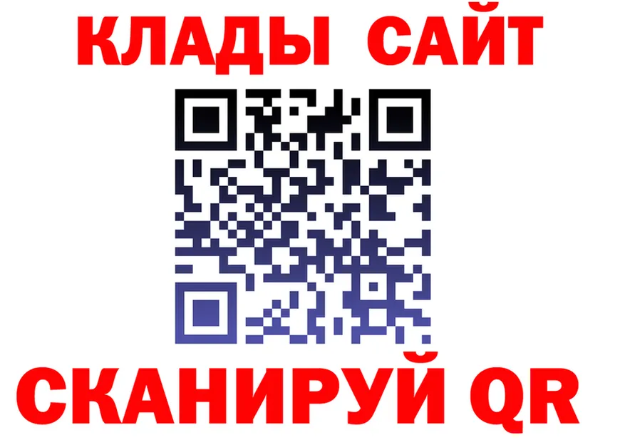 APVP СК ТОР это кракен Сухиничи