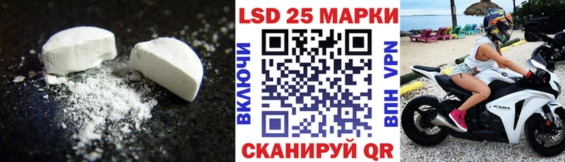mega зеркало  даркнет сайт  Сухиничи  Лсд 25 экстази кислота 
