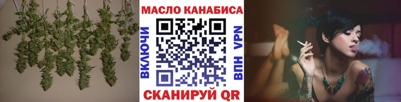 ТГК жижа как найти закладки дарк нет какой сайт Сухиничи